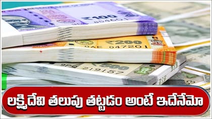 అదృష్టం అంటే ఇదేనేమో..రూ.లక్షకు రూ.14 లక్షలు..ఇన్వెస్టర్లకు పండగే