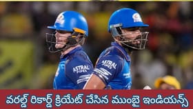టీ20 క్రికెట్‌లో 50000 పరుగులు సాధించిన తొలి జట్టుగా ముంబై