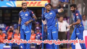 ఐపీఎల్ చరిత్రలోనే 13 ఏళ్ల తర్వాత క్రేజీ మ్యాజిక్!