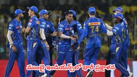 ముంబైలో పాండ్యాతో పాటు ఆ సీనియర్ స్టార్ బ్యాటర్‌ కూడా అవుట్