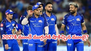 IPL 2026 Playoffs: ముంబై, లక్నో దారిలోనే మరో 4 జట్లు.. లిస్ట్‌లో ఆ టీంపేరు చూస్తే ఫ్యాన్స్ షాక్ అవ్వాల్సిందే..?