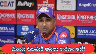 Kartik Sharma : 21 ఏళ్ల క్రితం ధోనీ చేసిన సెలబ్రేషన్‌ను రిపీట్ చేసిన కార్తీక్ శర్మ.. సోషల్ మీడియాలో వైరల్