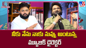 నీకు నేను నాకు నువ్వు అంటున్న మ్యూజిక్ డైరెక్టర్