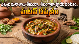 Mango Dosa: నోరూరించే తియ్యటి మామిడి దోశ.. ఉదయం అల్పాహారంలోకి ఈ సమ్మర్ స్పెషల్ రుచి చూడండి!