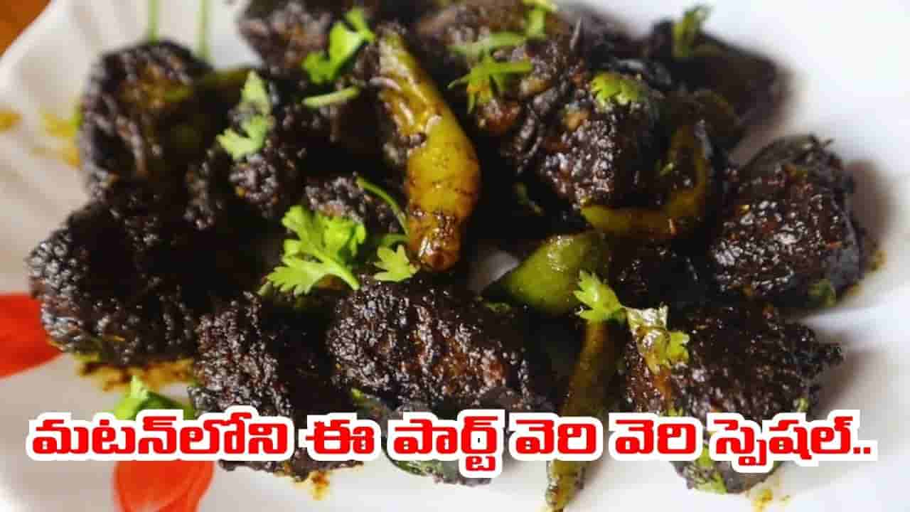 వయస్సొచ్చిన అమ్మాయిలకు, గర్భిణులు - బాలింతలకు సూపర్ ఫుడ్.. ఇలా చేస్తే ఆ సమస్యలన్ని పరార్..
