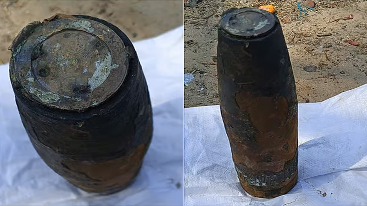 Mysterious Object