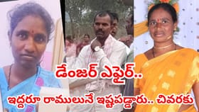 నాడు ప్రియుడి కోసం భర్తను చంపింది.. నేడు అతడే యముడయ్యాడు..