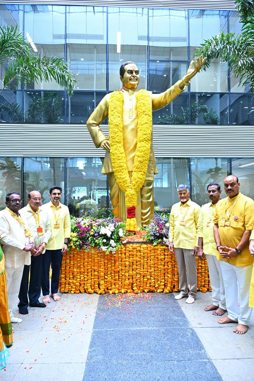 Nandamuri Taraka Ramarao Jayanthi