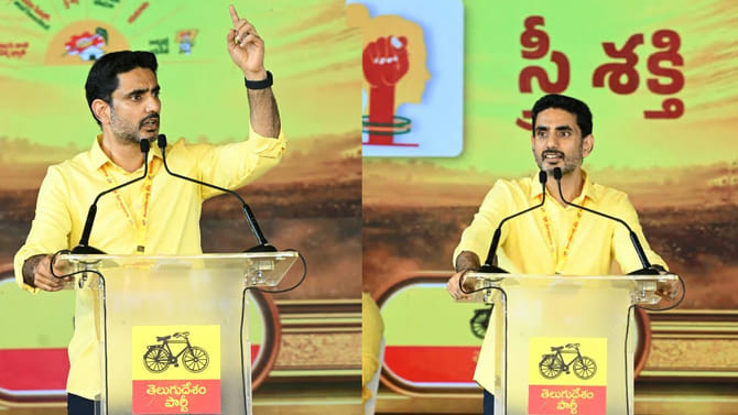 ఇకపై మహిళలకు 33శాతం సీట్లు కేటాయిస్తాం: మంత్రి నారా లోకేష్