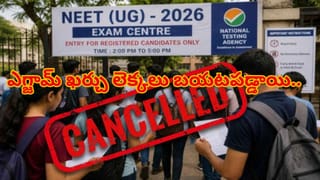 Inter Supplementary 2026: రేపట్నుంచే ఇంటర్ సప్లిమెంటరీ పరీక్షలు.. అన్ని ఏర్పాట్లు పూర్తి