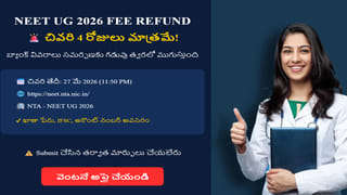 Tirupati: అమ్మా.. తల్లి.. పరాశక్తి.. JCBతో పొలం చదును చేస్తుండగా..