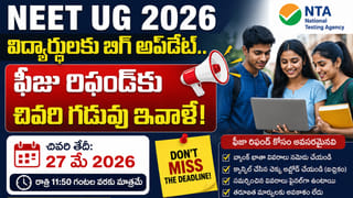ఘనంగా ఆర్ట్ ఆఫ్ లివింగ్ 45 ఏళ్ల వేడుకలు: బాలీవుడ్ తారలు, గవర్నర్, రాజకీయ ప్రముఖుల సందడి