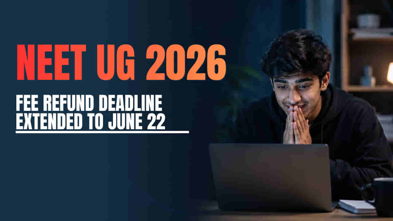 NEET UG 2026 Refund: నీట్ యూజీ 2026 ఫీజు రీఫండ్కు మరో ఛాన్స్.. చివరి తేదీ ఇదే