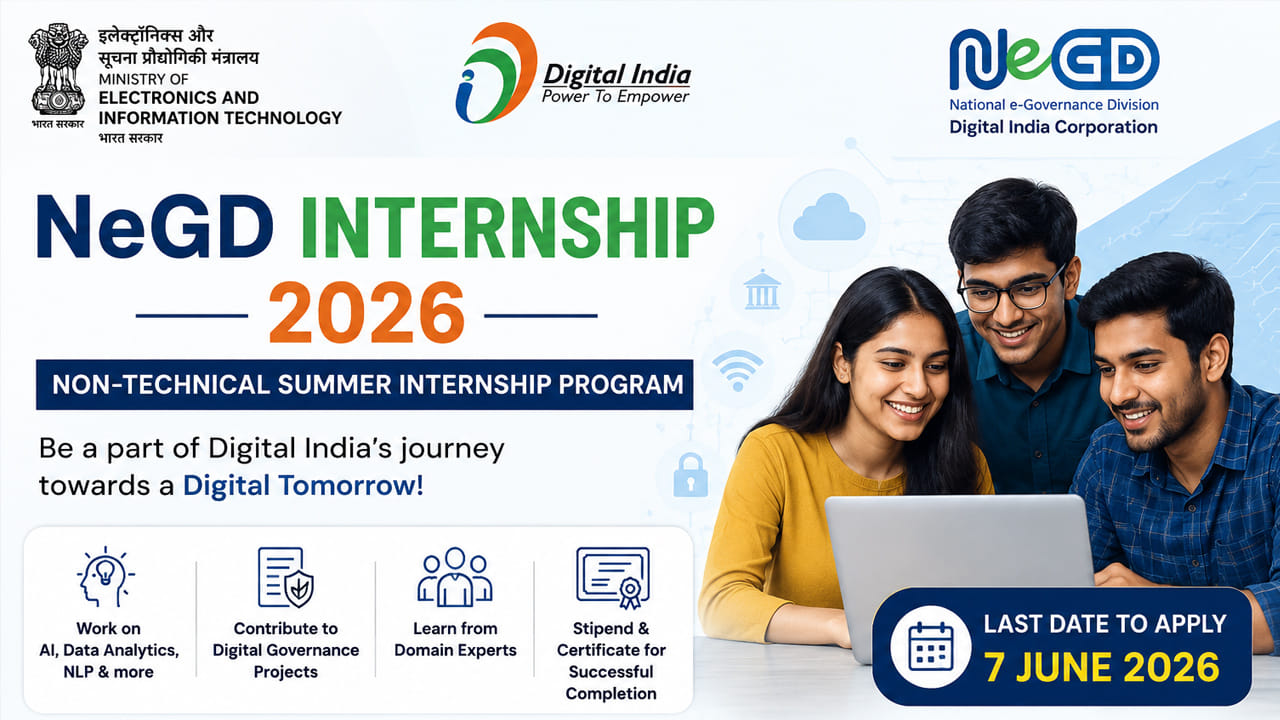 NeGD Internship 2026: డిజిటల్ ఇండియాలో ఇంటర్న్‌షిప్ ఛాన్స్.. విద్యార్థులకు స్టైఫండ్‌తో గోల్డెన్ ఆఫర్!