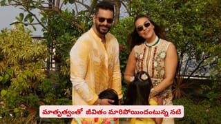 వెండితెరపై మెరిసిన పారిజాత నత్.. అందమైన ఆభరణం వెనుక ఉన్న కథ ఇదే!