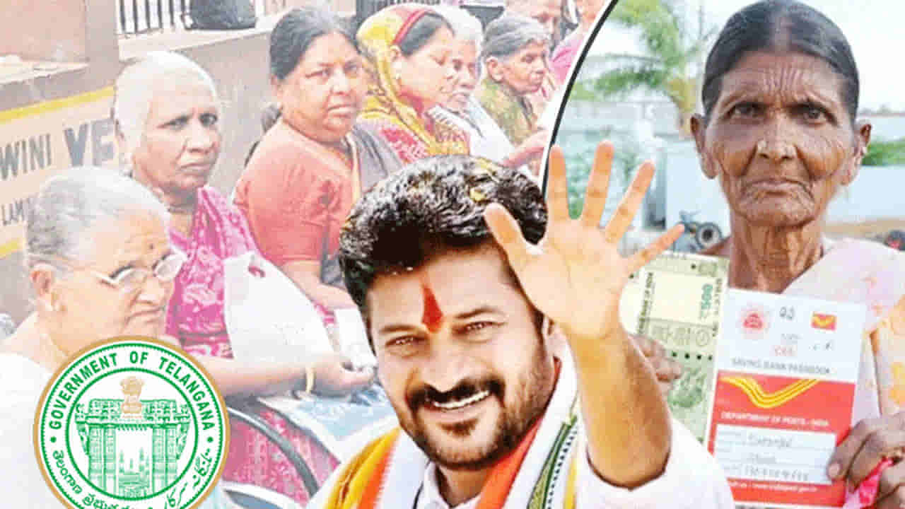 Telangana: జూన్ 2 నుంచి కొత్త పింఛన్లు.. అర్హతలు, అప్లికేషన్ ప్రాసెస్ ఇలా..