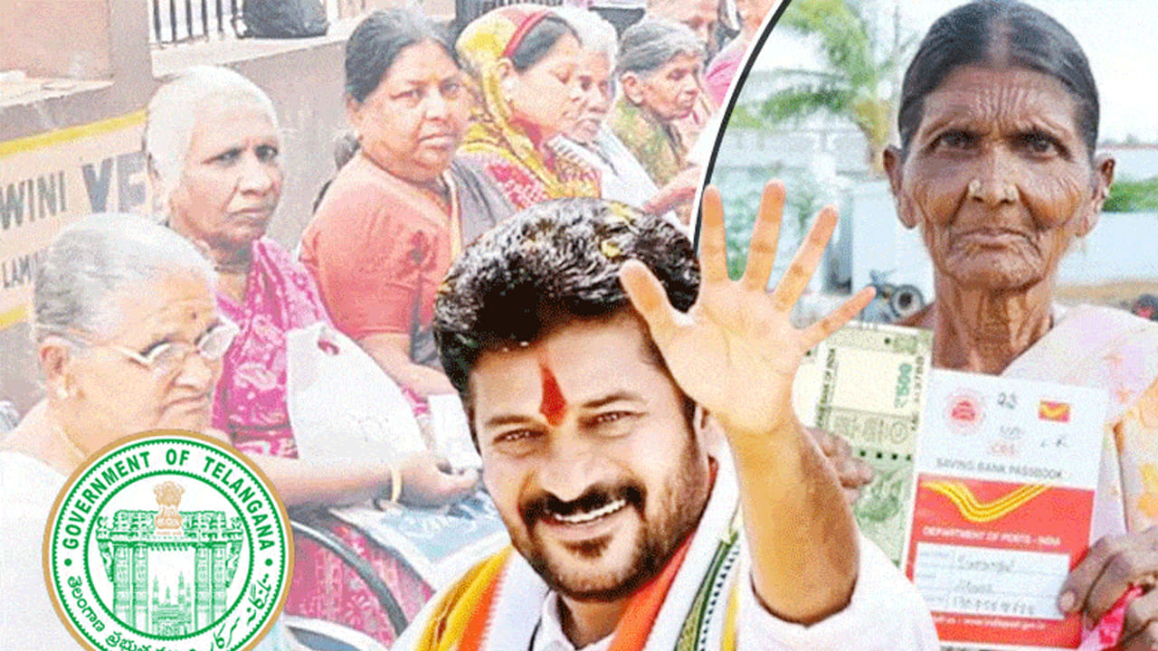 Telangana: జూన్ 2 నుంచి కొత్త పింఛన్లు.. అర్హతలు, అప్లికేషన్ ప్రాసెస్ ఇలా..