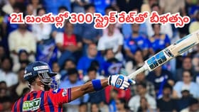 6,6,6,6,6,6,6,6,4.. ముంబై దూల తీర్చిన కావ్యపాప మాజీ ప్లేయర్..!
