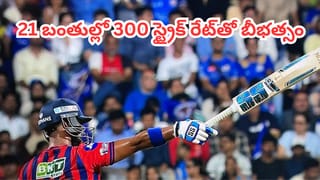 MI vs LSG: వాంఖడేలో పూరన్, మార్ష్ ఊచకోత.. ఐపీఎల్ చరిత్రలోనే ఎల్‌ఎస్‌జీ సరికొత్త రికార్డు..!