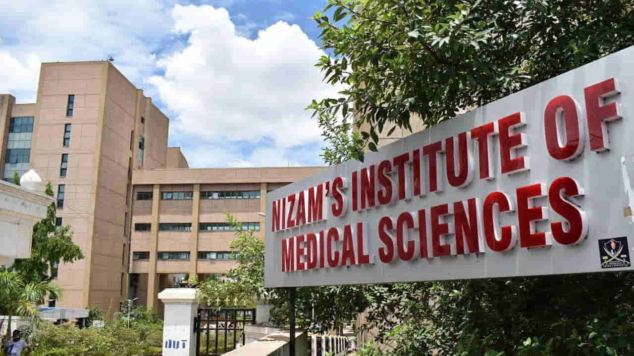 Hyderabad NIMS: రికార్డు సృష్టించిన నిమ్స్.. 2 వేల కిడ్నీ మార్పిడులతో సంచలనం!