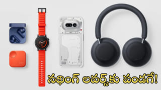 ఫోన్‌ కోసం మీ బడ్జెట్‌ రూ.20 వేలా? అయితే ఈ ఫీచర్లు ఉండే ఫోనే తీసుకోండి!