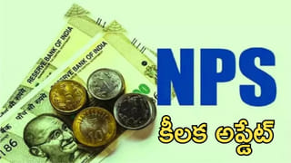 విదేశీ మారక నిల్వల్లో భారీ జంప్‌.. దేశ ఖజానాలో రూ.60 వేల కోట్లు!