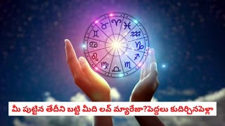 Spiritual Insights: మీ కలల్లో ట్రాన్స్‌జెండర్ మహిళలు కనిపిస్తున్నారా? స్వప్న శాస్త్రం ప్రకారం వీటికి ఉన్న ఆసక్తికరమైన అర్థాలివే!