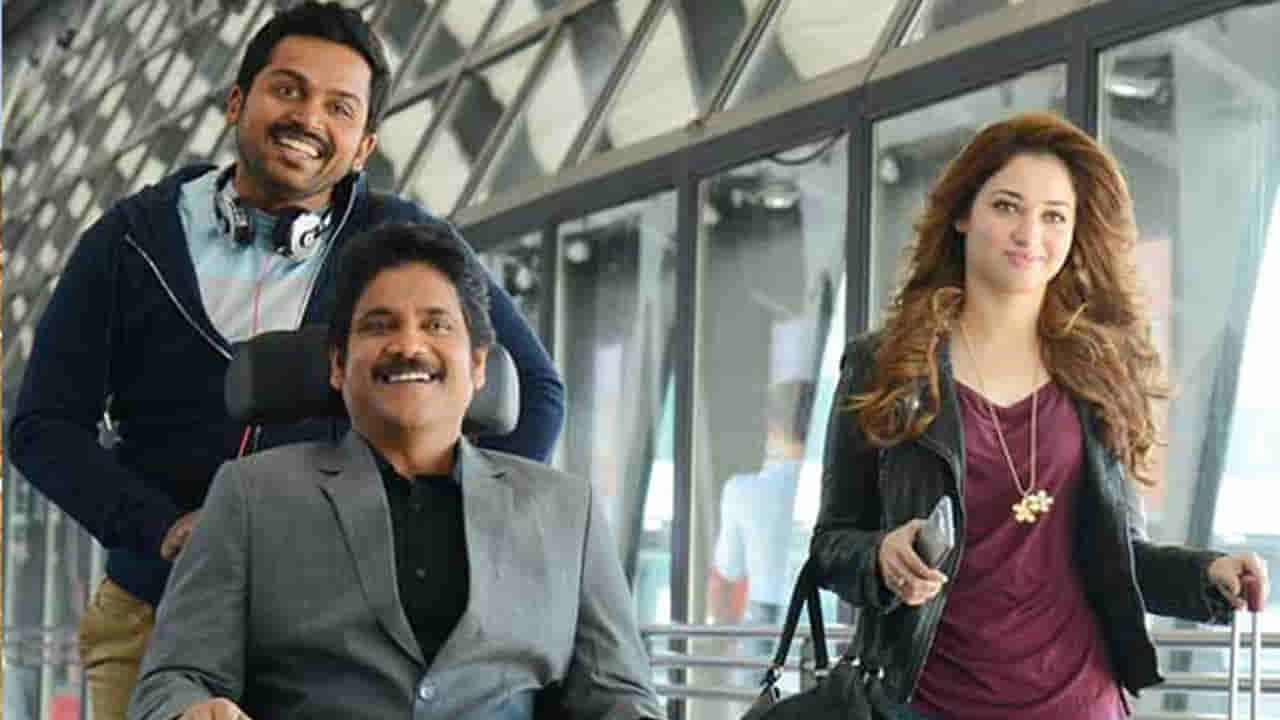 ‘ఊపిరి’ చిత్రంలో కార్తీ పాత్ర కోసం మొదట అనుకున్న తెలుగు హీరో ఎవరో తెలుసా..?