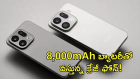 8,000mAh భారీ బ్యాటరీతో వస్తున్న క్రేజీ ఫోన్‌!