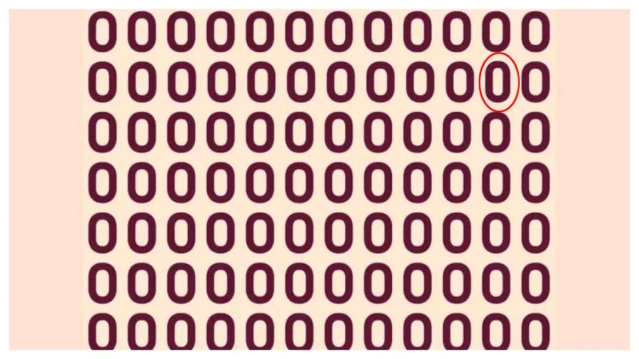 Optical Illusion (1)