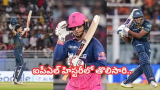 ఐపీఎల్ హిస్టరీలోనే మోస్ట్ అన్‌లక్కీ ప్లేయర్.. టీమిండియా తోపును వెంటాడుతున్న ఆ ‘శాపం’..?