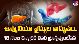 ఒక్క వారం రోజులు ఓపిక పట్టి ఉంటే.. ఆ అమ్మాయి బతికేది