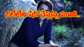 హైవేపై వరుసగా ప్రమాదాలు.. కట్ చేస్తే