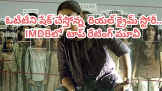 ఎన్టీఆర్ పిలిచి మరీ ఎమ్మెల్యే టికెట్ ఇచ్చారు.. ఆ కారణంతోనే వద్దన్నాను.. అప్పుడు ఆయన ఏమన్నారంటే.. టాలీవుడ్ నటుడు..