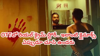 కొట్టాం రా హిట్..! వీరభద్రుడు సినిమాకు సూపర్ రెస్పాన్స్.. థియేటర్‌లో రచ్చ రచ్చ చేసిన డైరెక్టర్