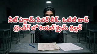 Manchu Manoj: వచ్చే ఎన్నికల్లో నా భార్య పోటీ చేస్తుంది.. మౌనిక పొలిటికల్ ఎంట్రీపై మంచు మనోజ్ ఆసక్తికర కామెంట్స్
