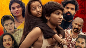 పసుపు అంటిన 10 నోటు కోసం హత్యలు..OTTలోకి వచ్చిన క్రైమ్ థ్రిల్లర్