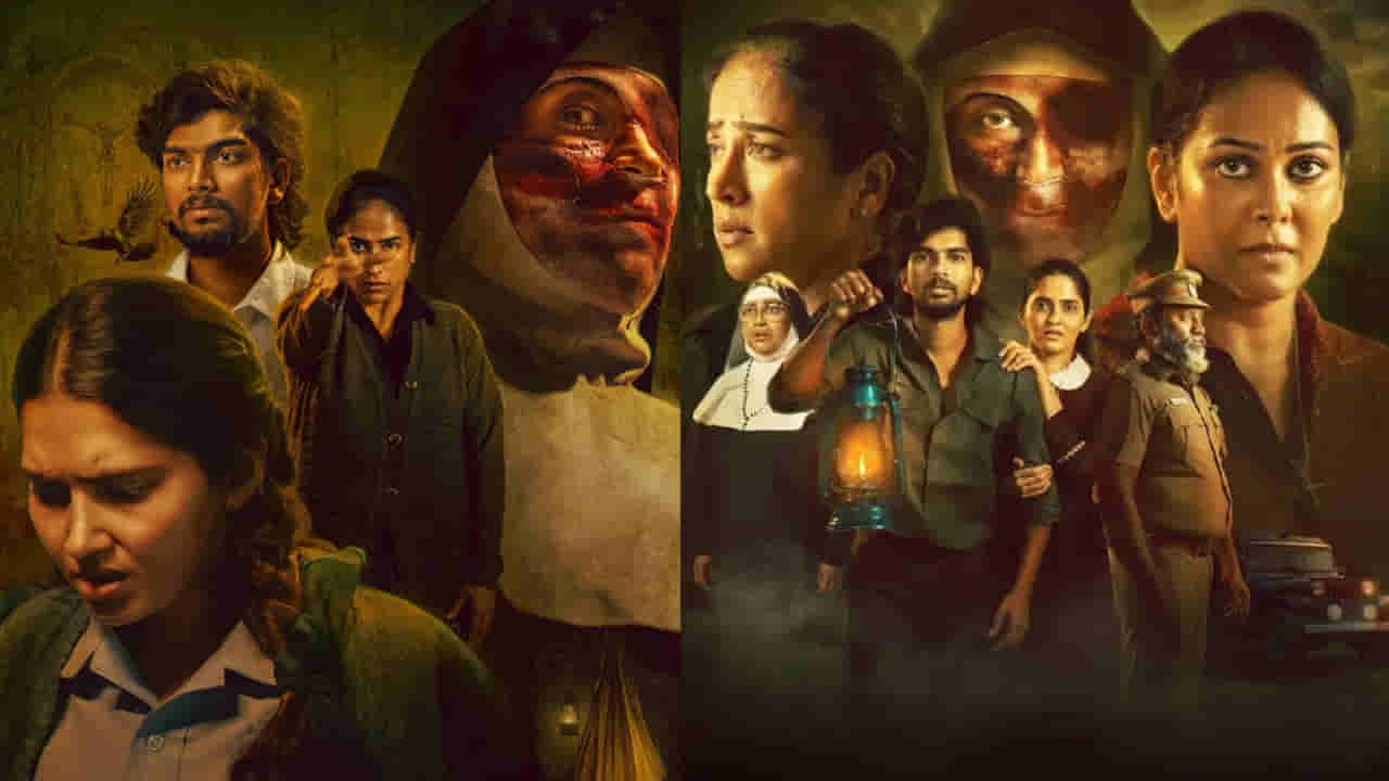 OTT Movie: చేతబడి వికటిస్తే.. మూడు ఓటీటీల్లోకి వచ్చేసిన సూపర్ హిట్ హారర్ థ్రిల్లర్.. ఒళ్లు గగుర్పొడిచే సీన్స్