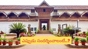 భారతదేశంలో ఇప్పటికీ ఉన్న అతి పురాతన రాజభవనం ఏది?