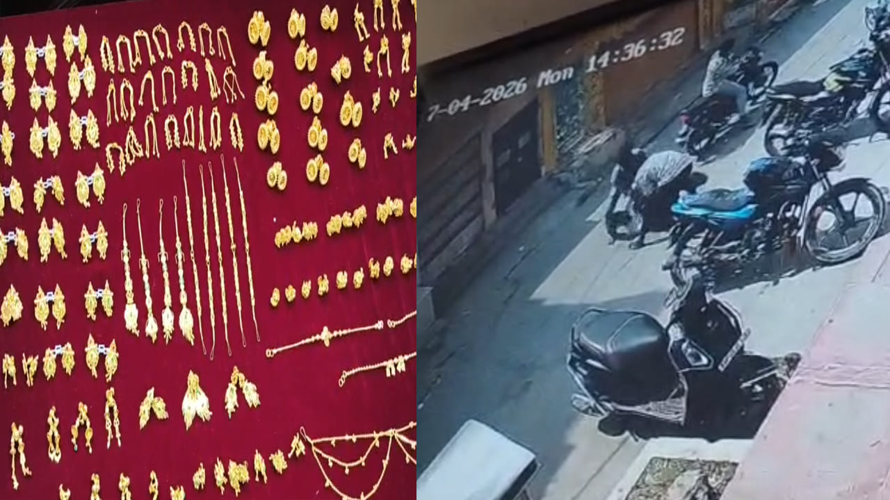 Andhra Pradesh: సినిమాను మించిన స్కెచ్.. కానీ సీన్ రివర్స్.. ఫోన్ పేతో రూ.60లక్షల బంగారం..