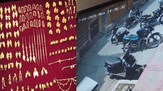 Andhra Pradesh: సినిమాను మించిన స్కెచ్.. కానీ సీన్ రివర్స్.. ఫోన్ పేతో రూ.60లక్షల బంగారం..