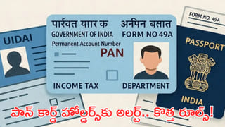 తులసి కోట పక్కన ఆ చెట్టు ఉంటే ప్రమాదకరం.. తొలగించకపోతే పెద్ద వృక్షంతో యముడు అయ్యి కూర్చొంటుంది