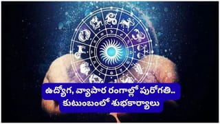 కలలో కొత్త బట్టలు కనిపించాయా? స్వప్న శాస్త్రం చెప్పే ఆశ్చర్యకర సంకేతాలు ఇవే!
