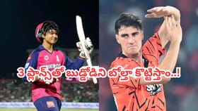బుడ్డోడి కోసం ఏకంగా 3 బ్రహ్మాస్త్రాలు సిద్ధం చేశాం: SRH కెప్టెన్