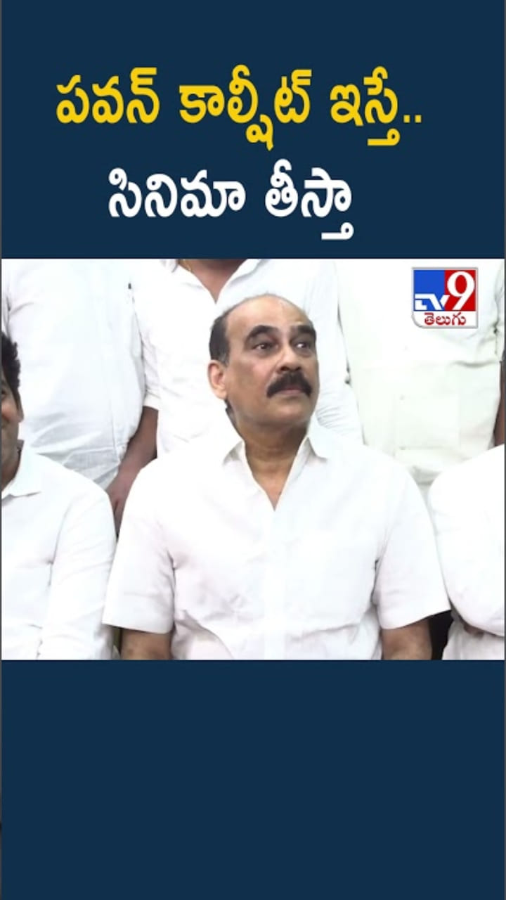 Pawan Kalyan: పవన్ కాల్షీట్ ఇస్తే.. సినిమా తీస్తా.. బాలినేని కీలక వ్యాఖ్యలు