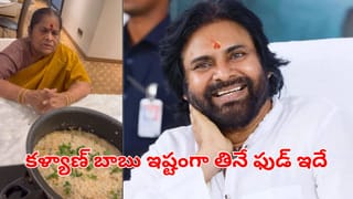 Pawan Kalyan: పవన్‏కు ఆ ఫుడ్ అంటే చాలా ఇష్టం.. ఎంతో ప్రేమతో తింటాడు.. తల్లి అంజనమ్మ కామెంట్స్..