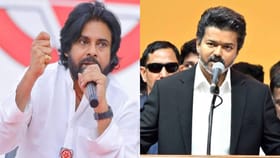 విజయ్‌తో తనను పోల్చడంపై రియాక్టైన పవన్ కల్యాణ్‌.. ఏమన్నారంటే?