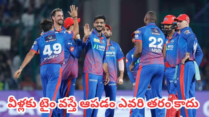 ఆ ముగ్గురే మ్యాచ్ స్వరూపాన్నే మార్చేశారు!