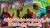 Video: ఐపీఎల్ మ్యాచ్‌లో ఊహించని సీన్.. చీర్‌లీడర్‌‌కు చీటి విసిరిన ఫ్యాన్.. కట్‌చేస్తే..