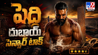 షాక్‌లో సినీ డైరెక్టర్లు! 66 హార్డ్ డిస్క్‌లు మాయం